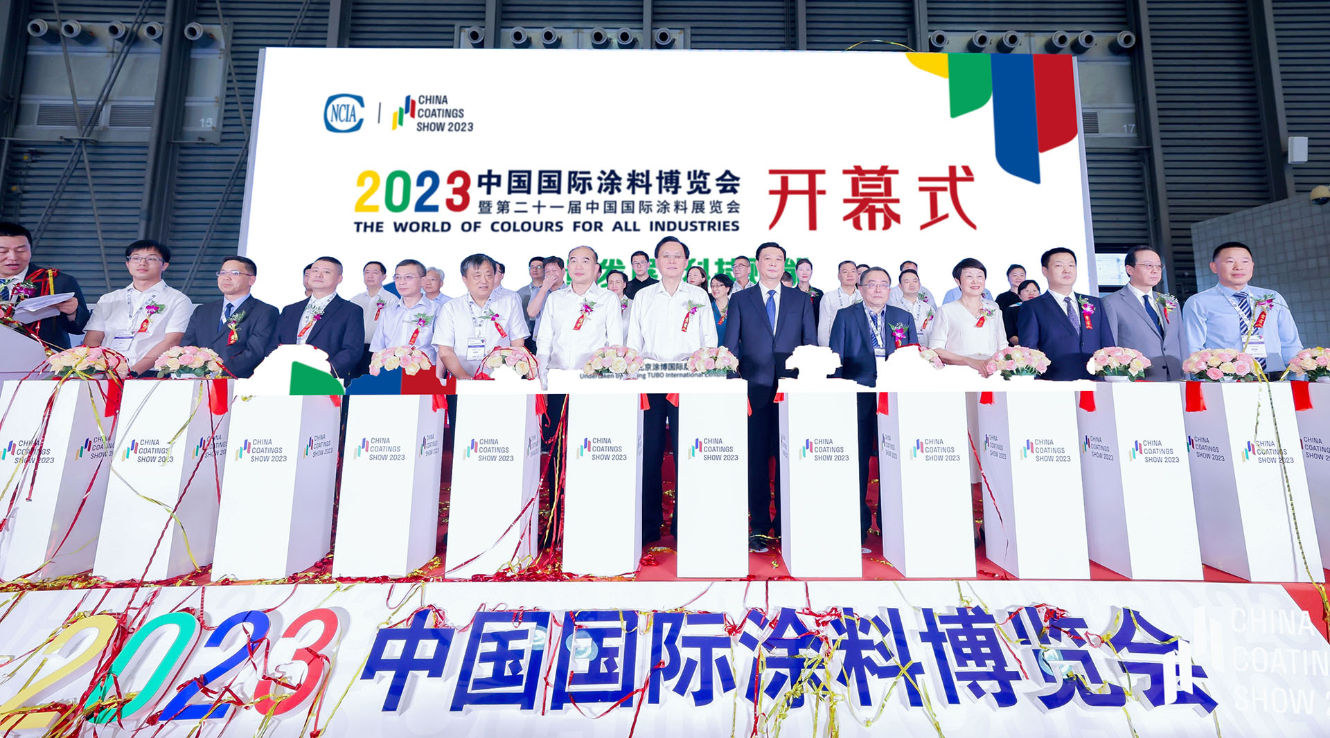 微信圖片_20230803145105