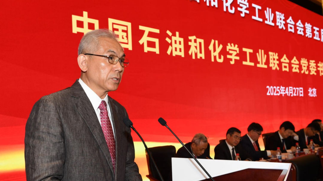 聚焦“四個服務”踐行自律自強在石化強國建設中塑造中國石化聯(lián)新形象——在中國石化聯(lián)五屆二次理事會上的講話李云鵬　
